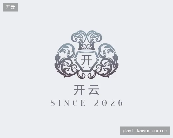 介绍开云官方